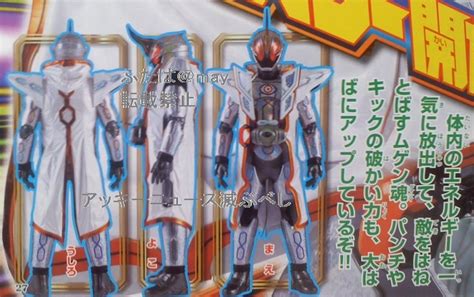 Kamen Rider Ghost Mugen Damashii Fully Revealed Tokunation