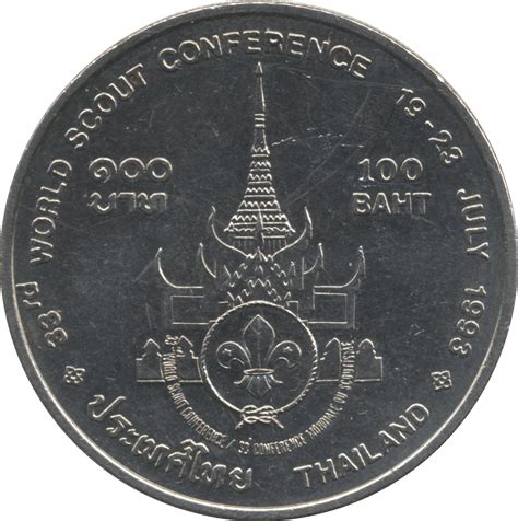 Rm12 to hat yai train station. 100 Baht - Rama IX (World Scout Conference) - Thailand ...