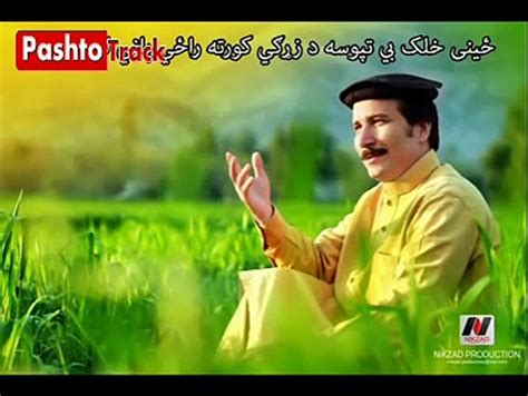 Baryalai Samadi New Pashto Afghan Very Nice Song 2014