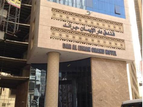 Dar Al Eiman Grand Hotel Mecca 2024 Updated Prices Deals