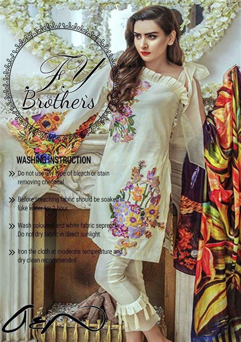 Asifa And Nabeel New Dress 2018 Pakistani Dresses Marketplace