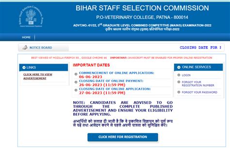 Bssc Cgl Mains Exam Online Form Apply Online Bssc Cgl Bssc