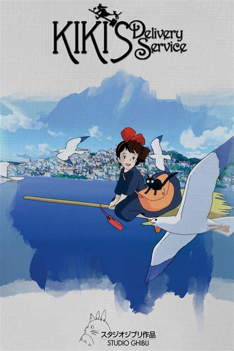 Kikis Delivery Service 1989 The Poster Database Tpdb