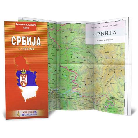 Srbija Fizičko Geografska Karta 1850 000