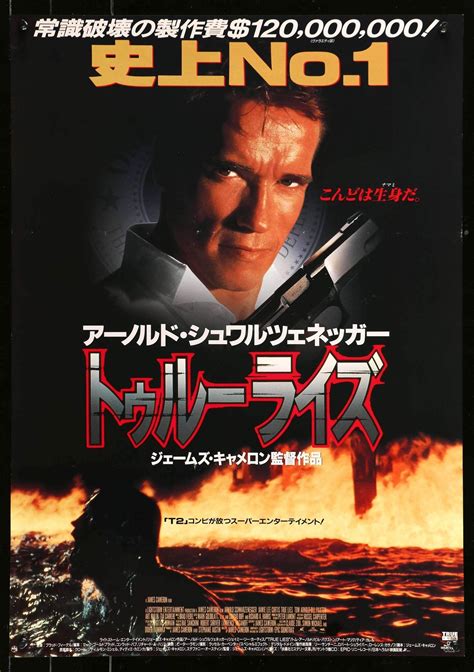 Horses, jets, and jamie lee curtis! True Lies (1994) | True lies movie, True lies, Movie posters