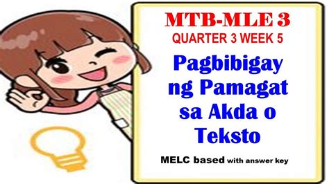 Mtb Mle Quarter Week Pagbibigay Ng Pamagat Sa Akda O Teksto Youtube