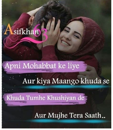 Hunter Qureshi Insta I D Shahrukhqureshi Cute Couple Quotes Love