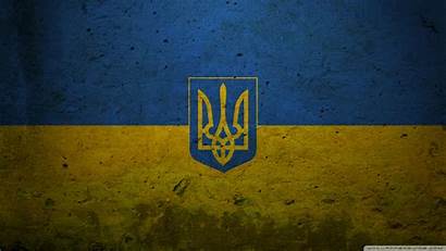 Flag Ukraine Grunge Presidential Wallpoper