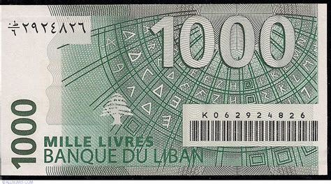 A banknote is the product of highly advanced graphic design. 1000 (١٠٠٠) Livres 2004 (٢٠٠٤), 2004&2008 Issue - Lebanon ...