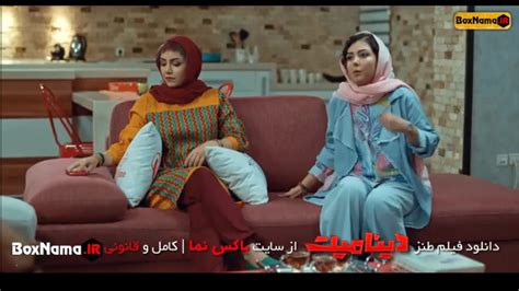 فیلم سینمایی طنز ایرانی جدید ۱۴۰۱ دانلود فیلم کمدی دینامیت با حجم کم