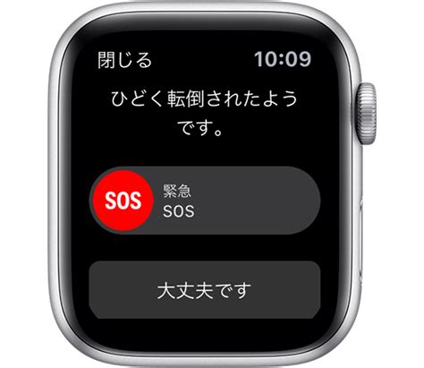 The apple watch series 5 can be used to call 911 and automatically alert emergency responders if you fall. 転倒した米アリゾナ州の男性、Apple Watchに救われる - iPhone Mania