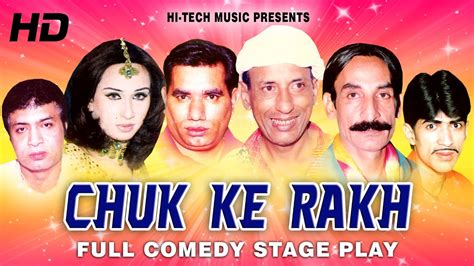 Chuk Ke Rakh Full Drama Iftikhar Takhur And Nasir Chinyoti Best