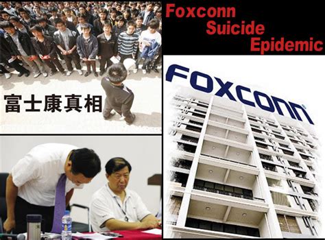 Foxconn Suicide Epidemic China Org Cn