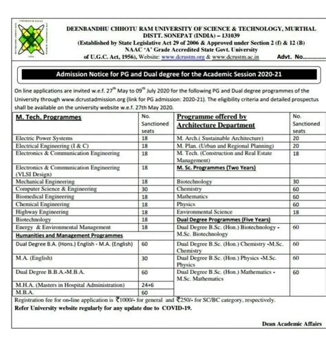 dcrust murthal admission notification crackthesolution