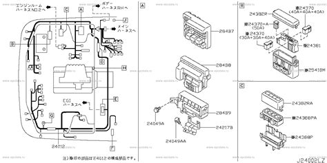 Wiring Denso For Nissan Elgrand E51 2 Generation 052002 072004