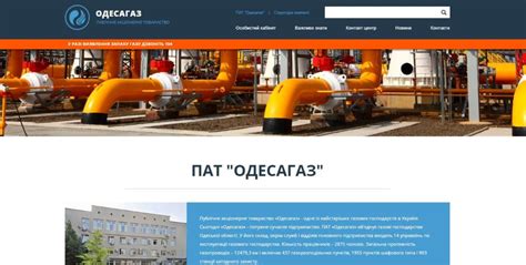 Check spelling or type a new query. Личный кабинет Одессагаз