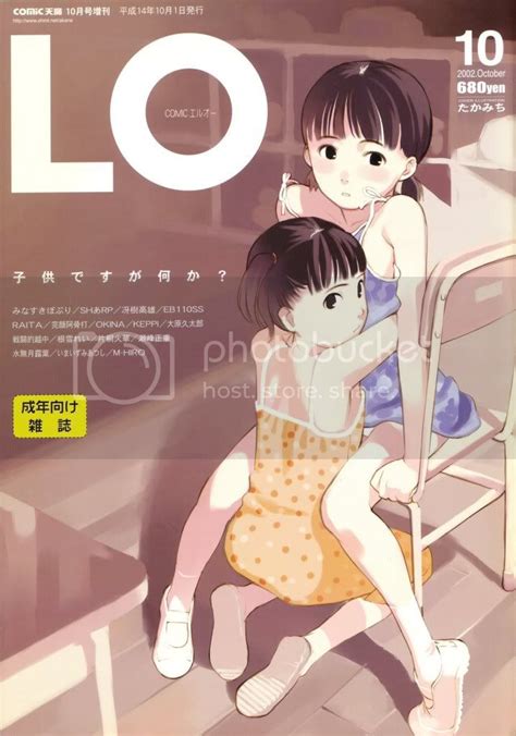 Comic Lo Magazine Collection Akiba