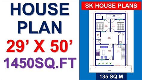 House Plan 29 X 50 1450 Sq Ft 135 Sq M Youtube