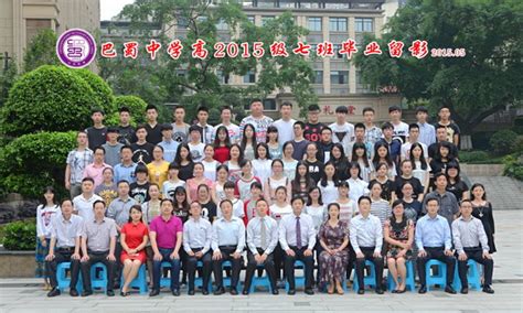 Последние твиты от 竹田恒泰 (@takenoma). 重庆市巴蜀中学校