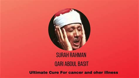 Surah Rahman Qari Abdul Basit Cure For Cancer And Other Illness Youtube