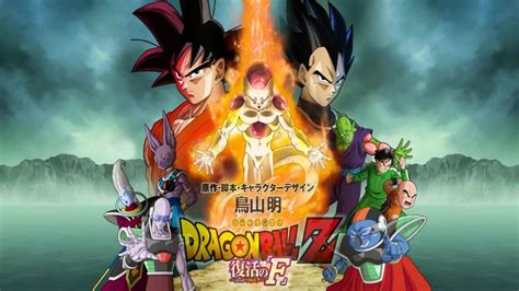 Review Dragon Ball Z Resurrection F 2015 Method To Madness