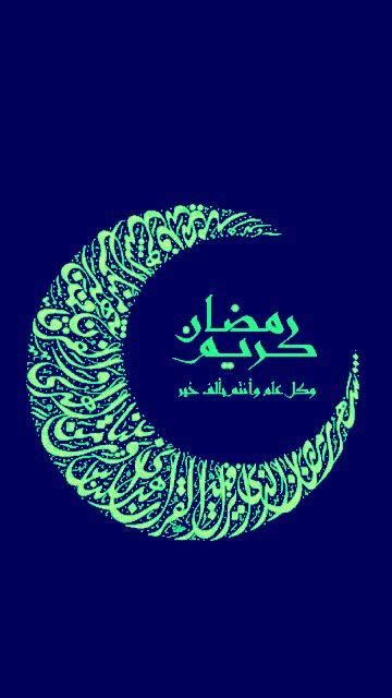 Madina Islamic Calligraphy Islamic Art Beautiful Dolls Neon Signs