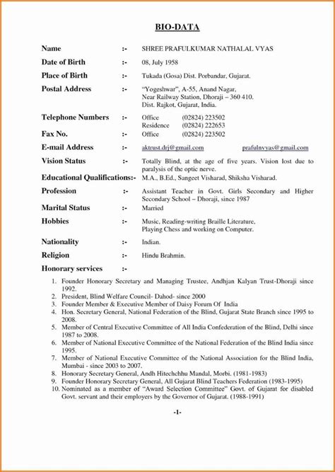 There are different types of bio data format. Muslim Marriage Cv Format For Male 2019 Muslim Marriage Cv ...