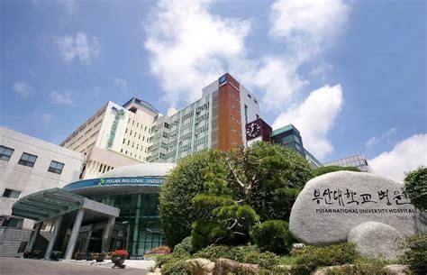 Pusan National University Hospital Pusan South Korea Prices Reviews