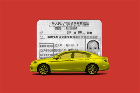 How To Get A Chinese Drivers License Smartshanghai
