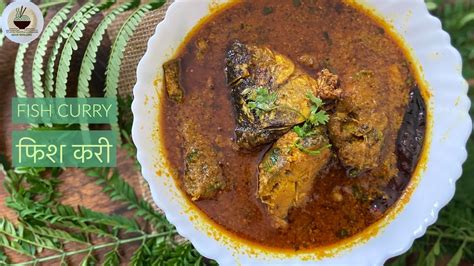 Fish Curry Mustard Fish Curry Fish Recipe Bangali And Bihari Style