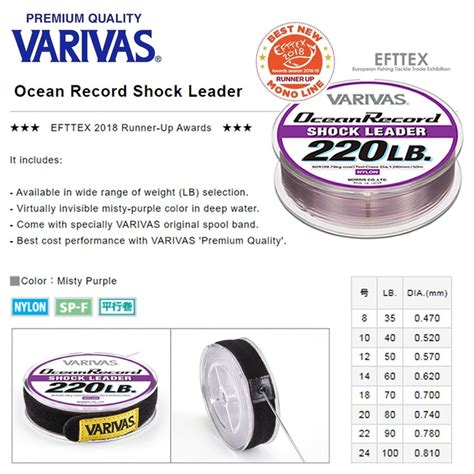 Varivas Ocean Record Premium Nylon Shock Leader 50m 100lb 24 081mm