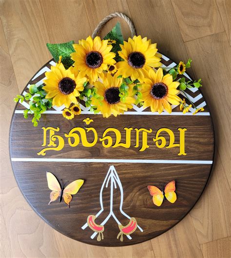 Tamil Welcome Sign Nalvaravu Sign With Sunflowers And Etsy