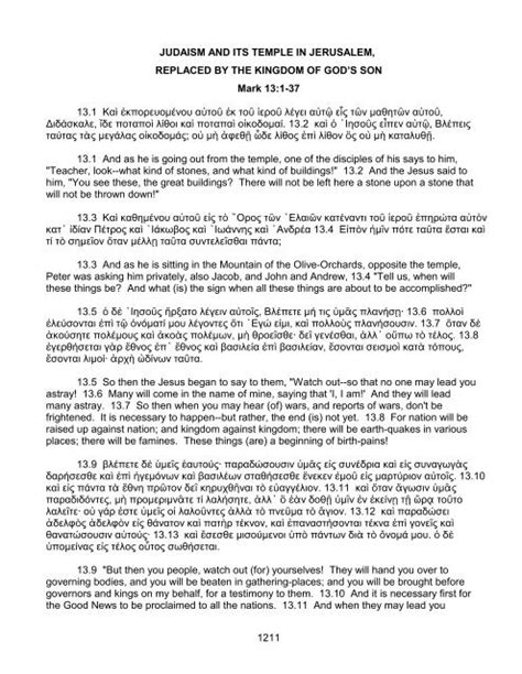 Mark 13 In Depth Bible Commentaries