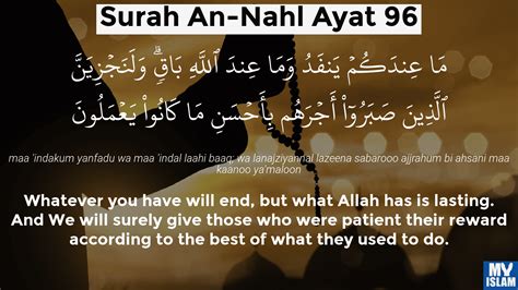 Surah An Nahl Ayat 96 1696 Quran With Tafsir My Islam