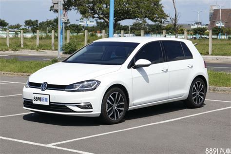 圖Volkswagen 福斯 2018 Golf 汽車價格 新款車型 規格配備 評價 深度解析 8891新車