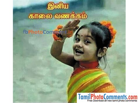 Contextual translation of kalai vanakkam from tamil into hindi. iniya-kalai-vanakam | good-morning | Tamil | Tamil Photo ...