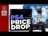 Ps4 The Price