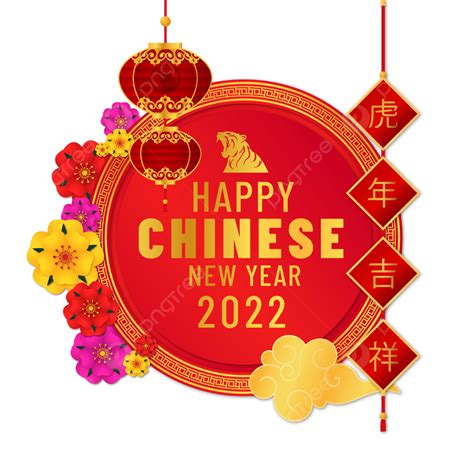 Gambar Tahun Baru Cina 2022 Dengan Bunga Prem Selamat Tahun Baru Imlek