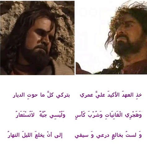 وفي هذا اليوم يسعدنا أن نقدم لكم متابعينا الكرام مقالة تحت عنوان شعر الزير سالم أجمل ما قاله في الحب والرثاء، سنجمع لكم في هذا الموضوع كم كبير جداً من أروع الأبيات والقصائد المكتوبة عن عدي بن ربيعة. شعر الزير سالم , صور من مقاطع شعر الزير سالم - رمزيات