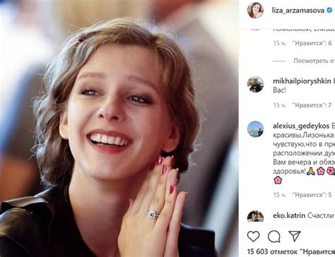 Напомним, что первенец ильи авербуха родился в браке спортсмена с фигуристкой ириной стоит отметить, что слухи о помолвке арзамасовой и авербуха начали ходить еще летом. Стало известно, как Авербух и Арзамасова встретят Новый ...