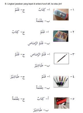 Nama Peralatan Sekolah Dalam Bahasa Arab Belajar Bahasa Arab Kang