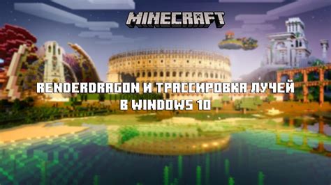 Download Minecraft Pe 116200 For Android