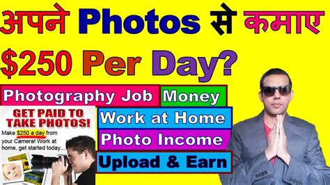 How To Make Income From Photography How To Make Money With