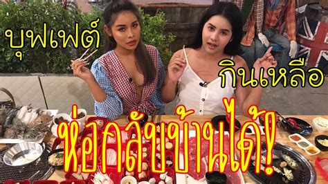 เดลีนีวส์ 'เฉลิมศรี' ไลฟ์ขอโทษทั้งน้ำตา เผยอยากเป็นโบกี้ไลออนกับโพลีแคท อีกทั้งsafeplanet ก็เป็นแรงบันดาลใจให้อยากทำเพลง วอนอย่าลาก 'กอล์ฟ ฟัก. เฉลิมศรี : เขาเครมมาว่า เป็นร้านบุฟเฟต์ที่สะอาดสุดๆ 👾🦞 ...