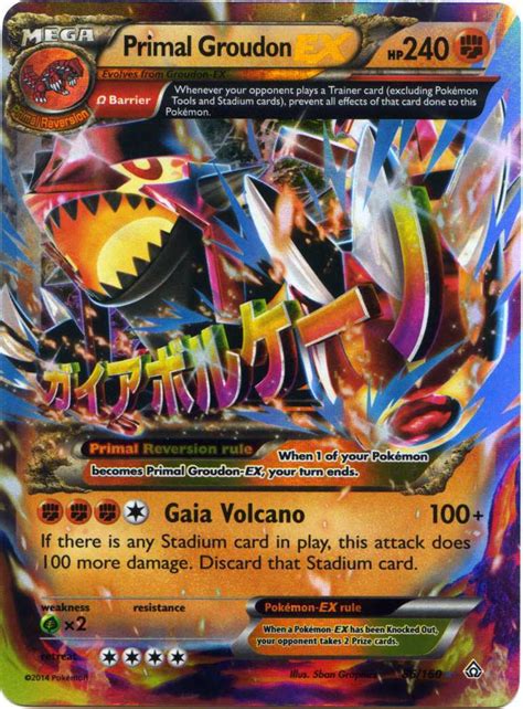 Maybe you would like to learn more about one of these? Mega Primal Groudon EX 86/160 Holo Primal Clash Mint - Pokémon Individual Cards