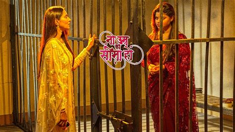 Na Umra Ki Seema Ho क्या Priya और Amba के साथ मिलकर बना रही है Vidhi