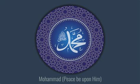 Vector Of Arabic Calligraphy Salawat Supplication Phrase God Bless