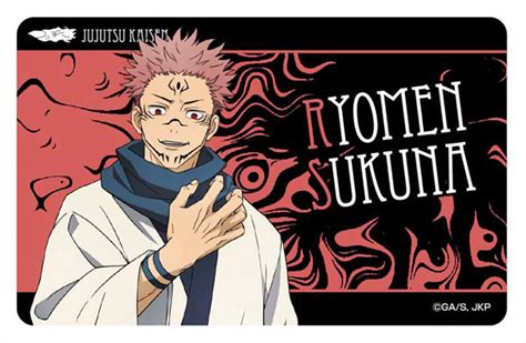 Sorcery fight) is a japanese manga series written and illustrated by gege akutami, serialized in shueisha's weekly shōnen jump since march 2018. 呪術廻戦 貼って剥がせるカード型ステッカー 両面宿儺(立ち絵 ...