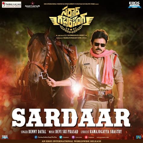 Title Track Of Sardaar Gabbar Singh Released Silverscreen India