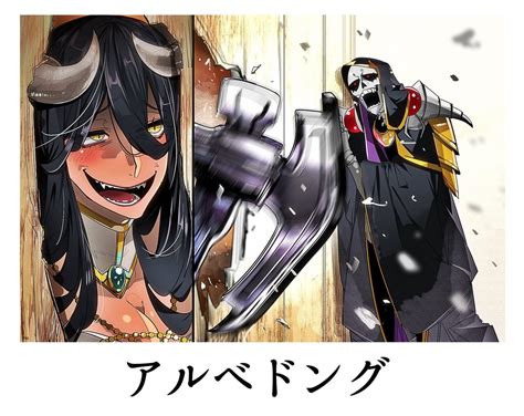 albedo find out that ainz is a virgin r overlord